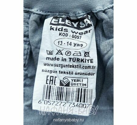 Джинсы подростковые ELEYSA Jeans арт: 6057, 13-16 лет, цвет синий, оптом Турция