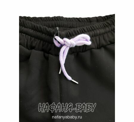 Зимние брюки на флисе XING, купить в интернет магазине Нафаня. арт: 607.