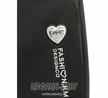 Зимние брюки на флисе XING, купить в интернет магазине Нафаня. арт: 607.