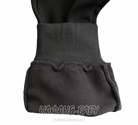 Зимние брюки на флисе XING, купить в интернет магазине Нафаня. арт: 607.