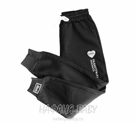 Зимние брюки на флисе XING, купить в интернет магазине Нафаня. арт: 607.