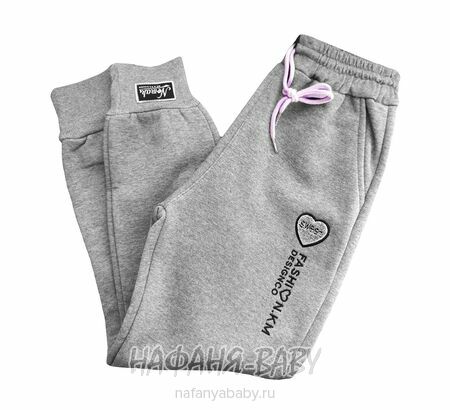 Зимние брюки на флисе XING, купить в интернет магазине Нафаня. арт: 607.