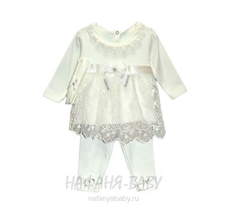 Детский костюм для новорожденных FINDIK, купить в интернет магазине Нафаня. арт: 61009.