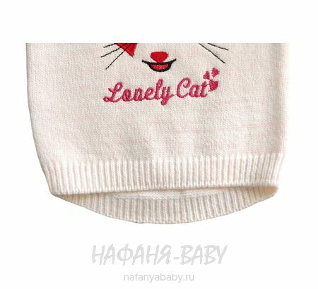 Детский вязаный джемпер WII BERY, купить в интернет магазине Нафаня. арт: 6100 цвет молочный с розовым оттенком