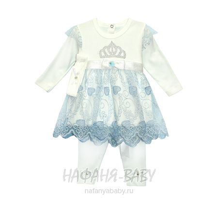 Детский костюм для новорожденных FINDIK арт: 61031, 0-12 мес, цвет молочный с голубым, оптом Турция