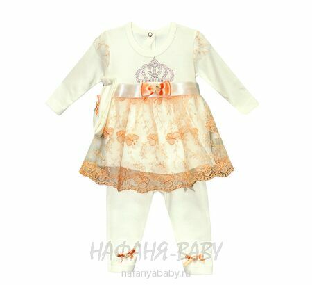 Детский костюм для новорожденных FINDIK, купить в интернет магазине Нафаня. арт: 61031, цвет молочный с персиковым
