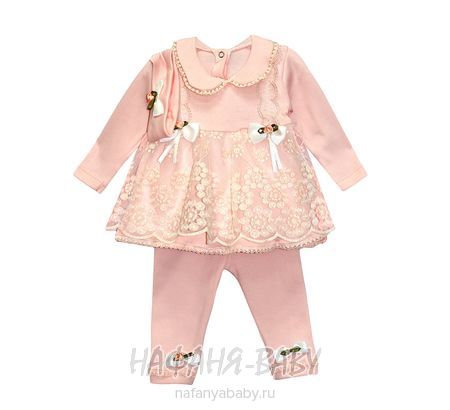 Детский костюм для новорожденных FINDIK, купить в интернет магазине Нафаня. арт: 61041.