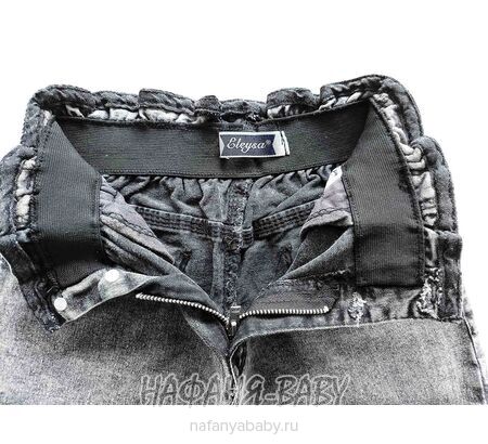 Джинсы подростковые ELEYSA Jeans арт: 61422, 13-16 лет, цвет черный, оптом Турция