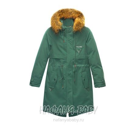 Подростковое зимнее пальто-парка TAILANG, купить в интернет магазине Нафаня. арт: 617.