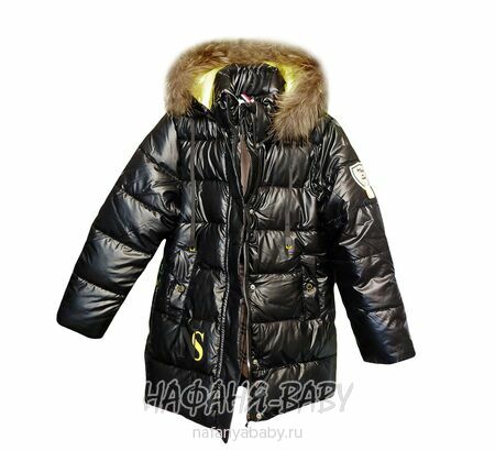 Зимняя удлиненная куртка  YIKAI арт: 622, 5-9 лет, цвет черный, оптом Китай (Пекин)