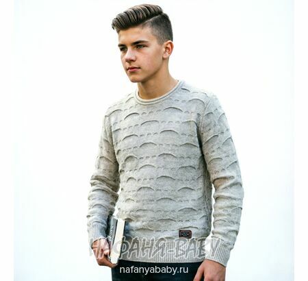 Подростковый вязанный джемпер C.R.P. арт: 6235, 10-15 лет, цвет бежевый, оптом Турция