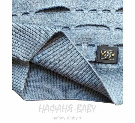 Подростковый вязанный джемпер C.R.P. арт: 6235, 10-15 лет, цвет серо-голубой, оптом Турция