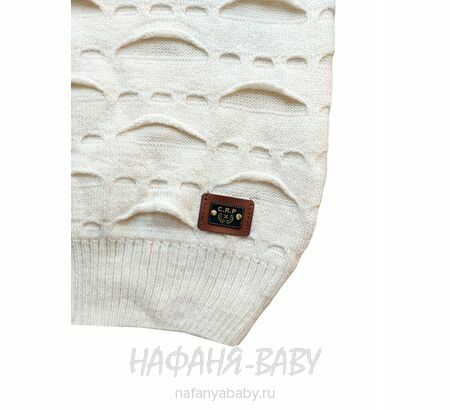 Подростковый вязаный джемпер C.R.P., купить в интернет магазине Нафаня. арт: 6235. цвет кремовый