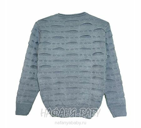 Подростковый вязаный джемпер C.R.P., купить в интернет магазине Нафаня. арт: 6235. цвет серо-голубой
