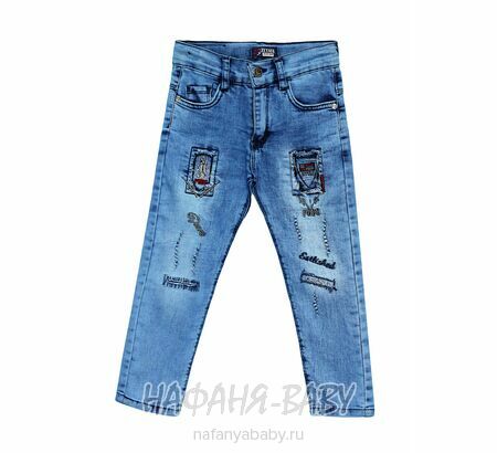 Подростковые джинсы ZEYSER арт: 62521, 5-9 лет, 10-15 лет, цвет синий, оптом Турция