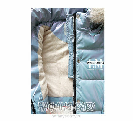 Зимняя удлиненная куртка  YIKAI, купить в интернет магазине Нафаня. арт: 626, цвет серо-голубой