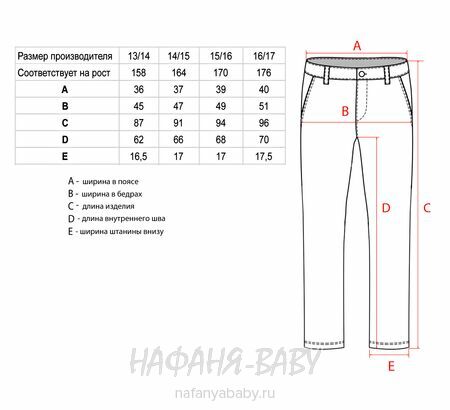 Джинсы подростковые ELEYSA Jeans арт: 63472 для девочки 13-16 лет, цвет синий, оптом Турция