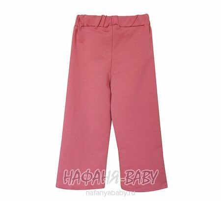 Детские модные брюки палаццо Con Con арт: 6387, 5-9 лет, 10-15 лет, цвет чайная роза, оптом Турция