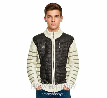 Подростковый джемпер на замочке C.R.P., купить в интернет магазине Нафаня. арт: 6550.