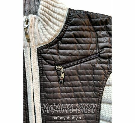 Подростковый джемпер на замочке C.R.P., купить в интернет магазине Нафаня. арт: 6550.