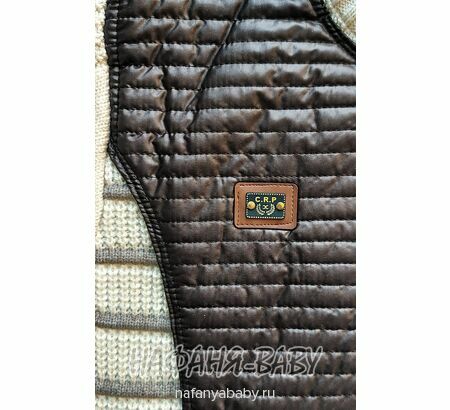 Подростковый джемпер на замочке C.R.P., купить в интернет магазине Нафаня. арт: 6550.