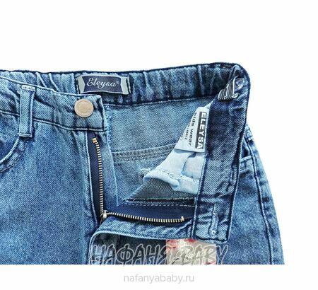 Джинсы ELEYSA Jeans арт: 65822 для девочки 13-16 лет, цвет синий, оптом Турция