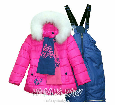 Зимний костюм (куртка+полукомбинезон+шарфик) DANPING арт: 6608, 1-4 года, оптом Китай (Пекин)