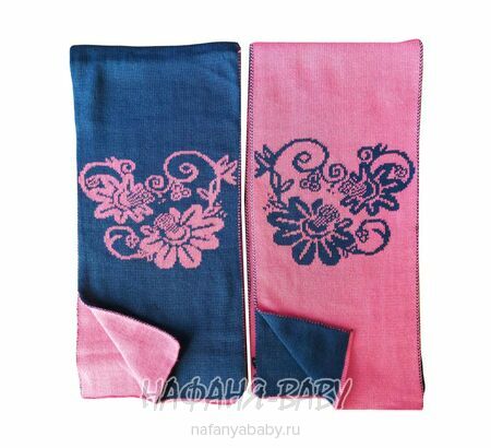 Зимний костюм (куртка+полукомбинезон+шарфик) DANPING, купить в интернет магазине Нафаня. арт: 6608.