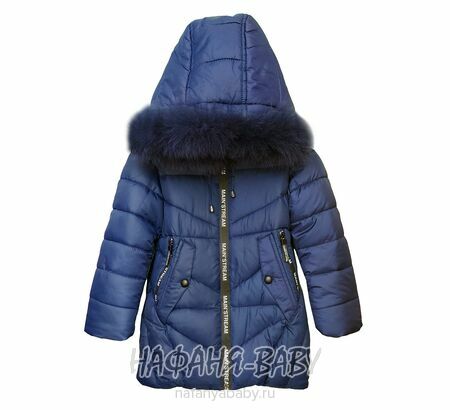 Детская удлиненная куртка DANPING, купить в интернет магазине Нафаня. арт: 6612.