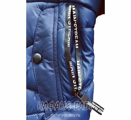 Детская удлиненная куртка DANPING, купить в интернет магазине Нафаня. арт: 6612.