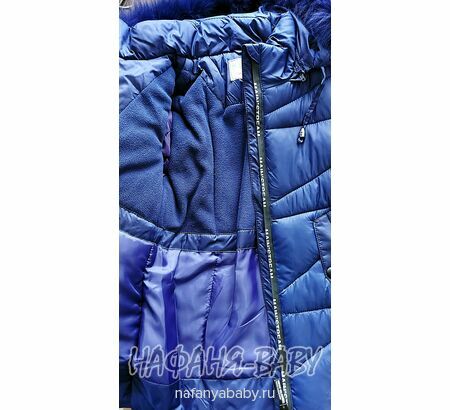 Детская удлиненная куртка DANPING, купить в интернет магазине Нафаня. арт: 6612.