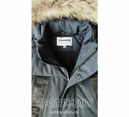 Зимнее пальто для мальчика YUHANG, купить в интернет магазине Нафаня. арт: 6620.
