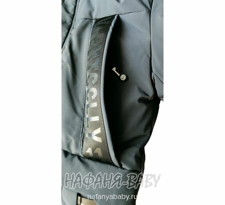 Зимнее пальто для мальчика YUHANG, купить в интернет магазине Нафаня. арт: 6620.