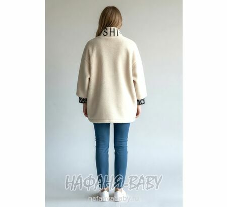Детская толстовка - худи из шерпы с подкладом арт: 669 для девочек 5-10 лет, цвет бежевый, оптом Китай (Пекин)