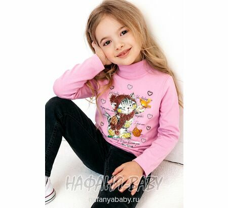 Купить детскую водолазку UNRULY арт: 6717 для девочки 2-5 лет, цвет розовый, оптом Турция
