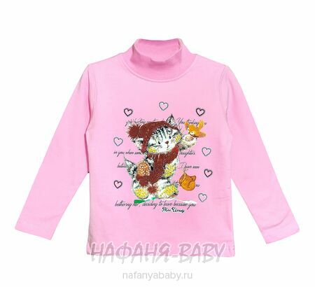 Купить детскую водолазку UNRULY арт: 6717 для девочки 2-5 лет, цвет розовый, оптом Турция