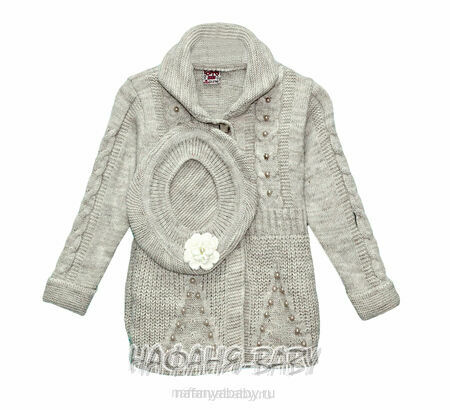 Вязанный кардиган + берет TOTTIS, купить в интернет магазине Нафаня. арт: 672 цвет бежевый