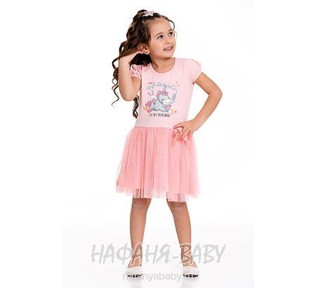 Платье трикотажное POP FASHION GIRLS арт: 6825, от 2 до 6 лет, цвет персиковый, оптом Турция