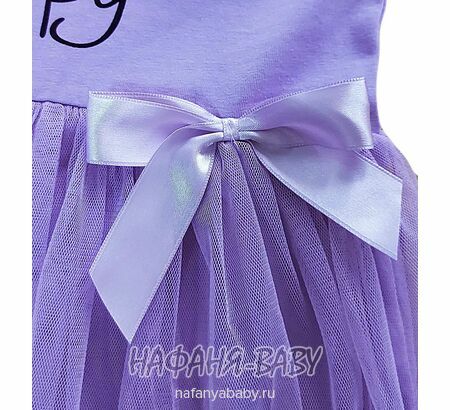 Платье трикотажное POP FASHION GIRLS арт: 6827, 1-4 года, 5-9 лет, цвет сиреневый, оптом Турция