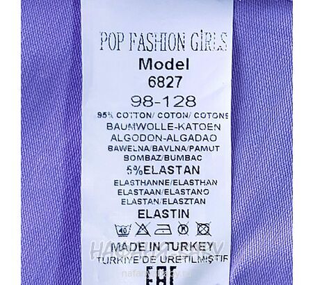 Платье трикотажное POP FASHION GIRLS арт: 6827, 1-4 года, 5-9 лет, цвет сиреневый, оптом Турция