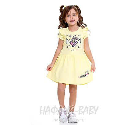 Платье трикотажное PF арт: 6844, 1-4 года, 5-9 лет, цвет желтый, оптом Турция