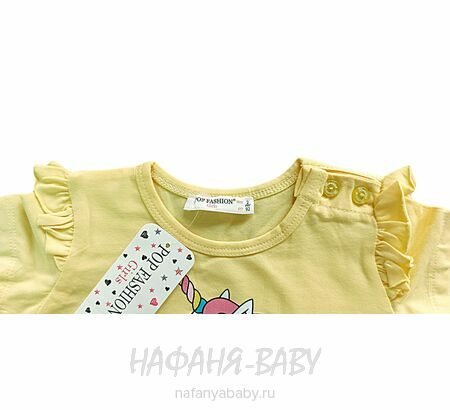 Платье трикотажное PF, купить в интернет магазине Нафаня. арт: 6850, цвет желтый