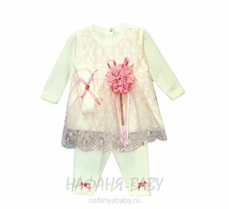 Детский костюм для новорожденных FINDIK, купить в интернет магазине Нафаня. арт: 69001 цвет молочный с розовым