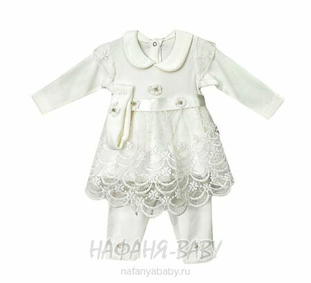 Детский костюм для новорожденных FINDIK арт: 69002, 0-12 мес, цвет молочный, оптом Турция