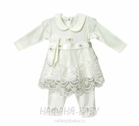 Детский костюм для новорожденных FINDIK, купить в интернет магазине Нафаня. арт: 69002, цвет молочный