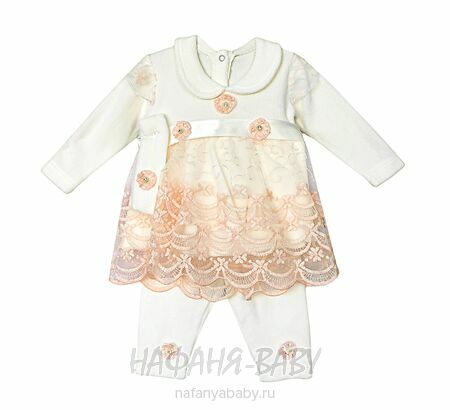 Детский костюм для новорожденных FINDIK арт: 69002, 0-12 мес, цвет молочный с персиковым, оптом Турция