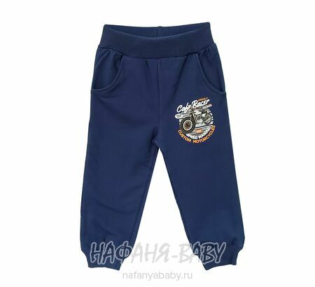 Детские утепленные брюки UNRULY арт: 6913 от 3 до 6 лет, цвет темно-синий, оптом Турция