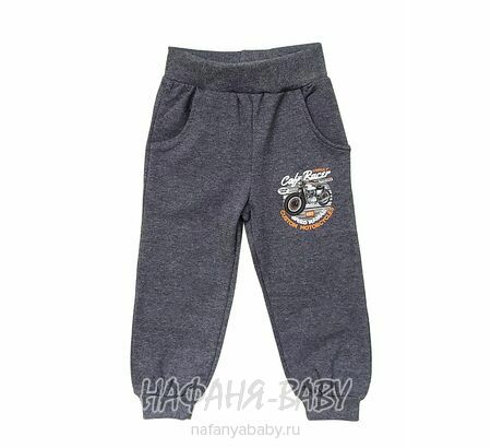 Детские утепленные брюки UNRULY арт: 6913 от 3 до 6 лет, цвет темно-серый меланж, оптом Турция