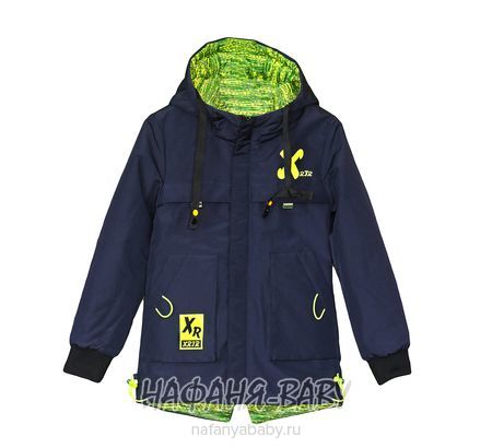Детская демисезонная куртка XRTR, купить в интернет магазине Нафаня. арт: 696.