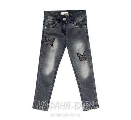 Подростковые джинсы YAVRUCAK, купить в интернет магазине Нафаня. арт: 8021.